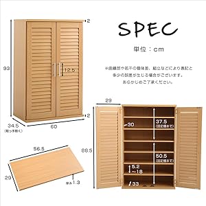 Amazon｜シューズボックス 60cm スリム ルーバー式 下駄箱 玄関