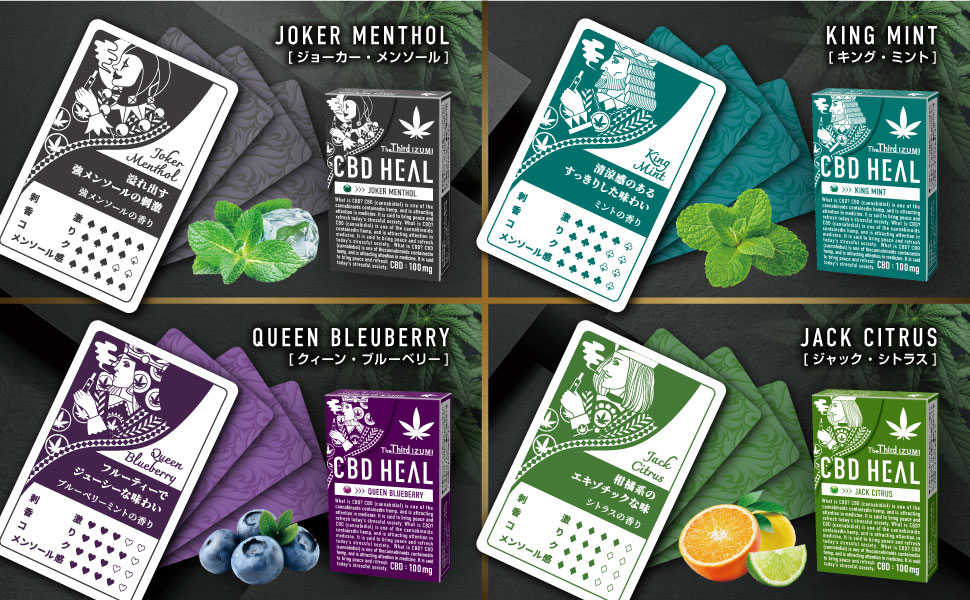 正規品　CBDMAX 3本 Amazon | CBD HEAL The Third IZUMI ニコチンゼロ 誘導加熱式