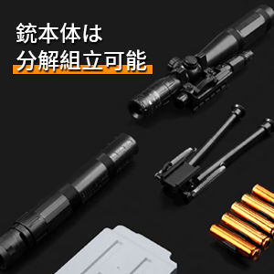 DIYの組み立ての楽しさ