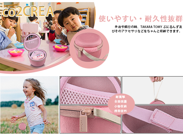 Amazon | （ケースのみの販売）TAKARA TOMY タカラトミー ぷにる