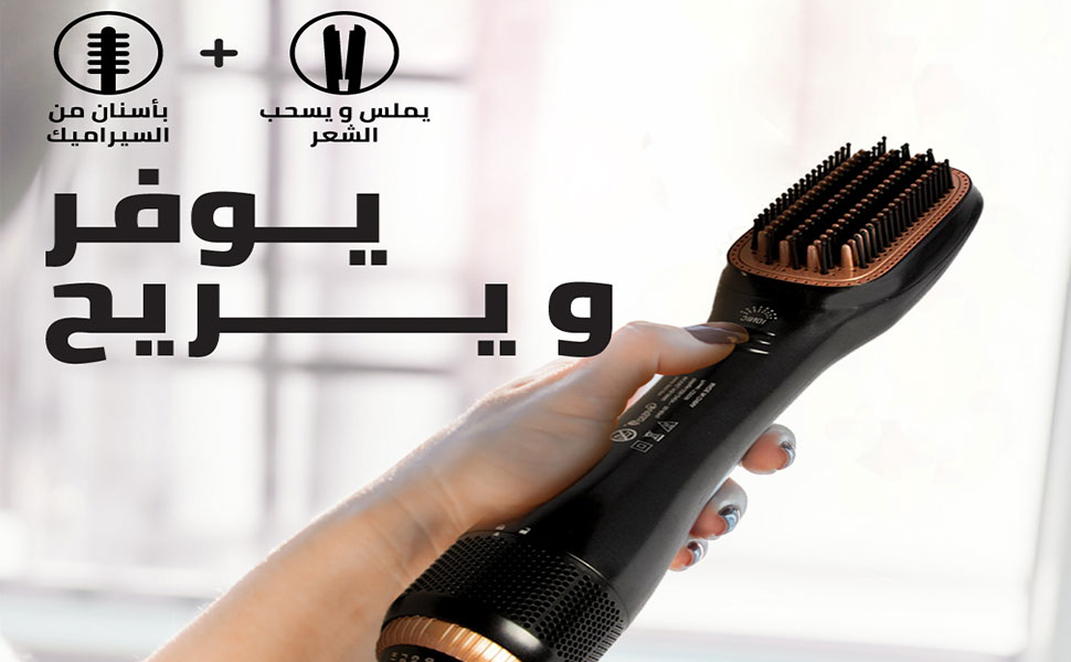 Gjarrah 2-in-1 Hair Styling and Drying Brush 