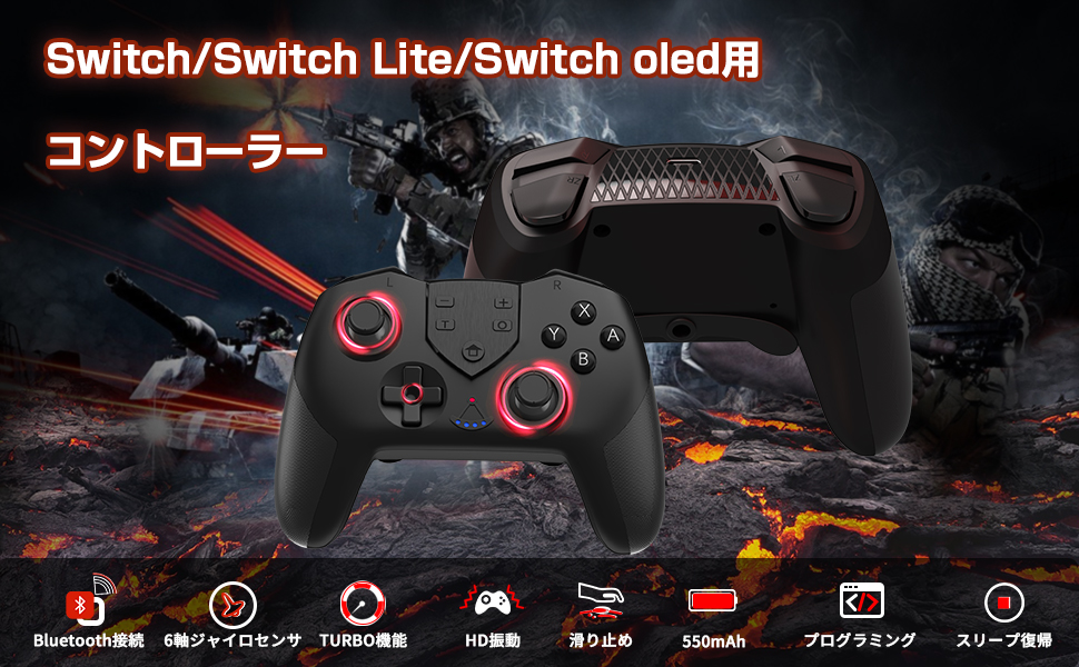 最終値下げ Nintendo Switch コントローラー 5個付 Amazon.co.jp