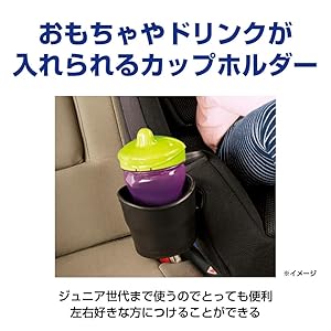 Amazon.co.jp: GRACO (グレコ) チャイルドシート シートベルト