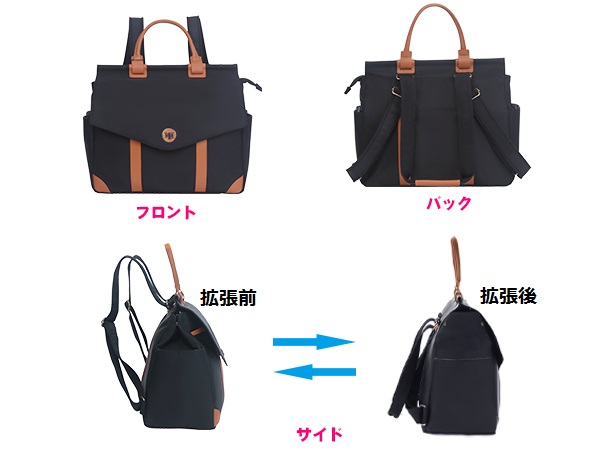 [OPOALO] 4way リュック レディース 大容量 楽天市場】[OPOALO] 4way リュック レディース 大容量 15.6