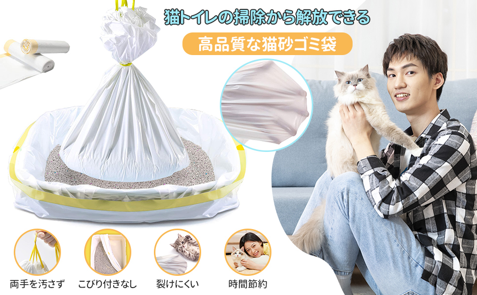猫トイレ袋 猫砂袋 ねこトイレ用ゴミ袋 猫砂処理 猫トイレを汚れず 猫用うんち処理袋 猫用うんちゴミ袋 ネコちゃんのトイレ袋 片付け簡単 ネコトイレ用品 使い捨て 30枚組 丈夫 Xs かせるタイプ 時間節約 特別セール品 砂取り