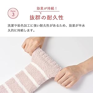 Amazon.co.jp: [カイロソックス] ぽかぽか (オフホワイト