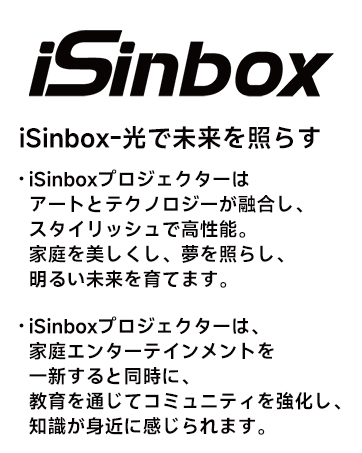 プロジェクター TOFオートフォーカス 1200ANSI 1.1:1 投影比率 プロジェクター TOFオートフォーカス 1200ANSI 1.1:1 投影比率