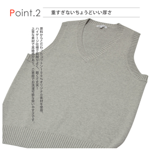 Amazon.co.jp: [コノミ] 通学用制服 綿ユニセックスベスト ARCUV