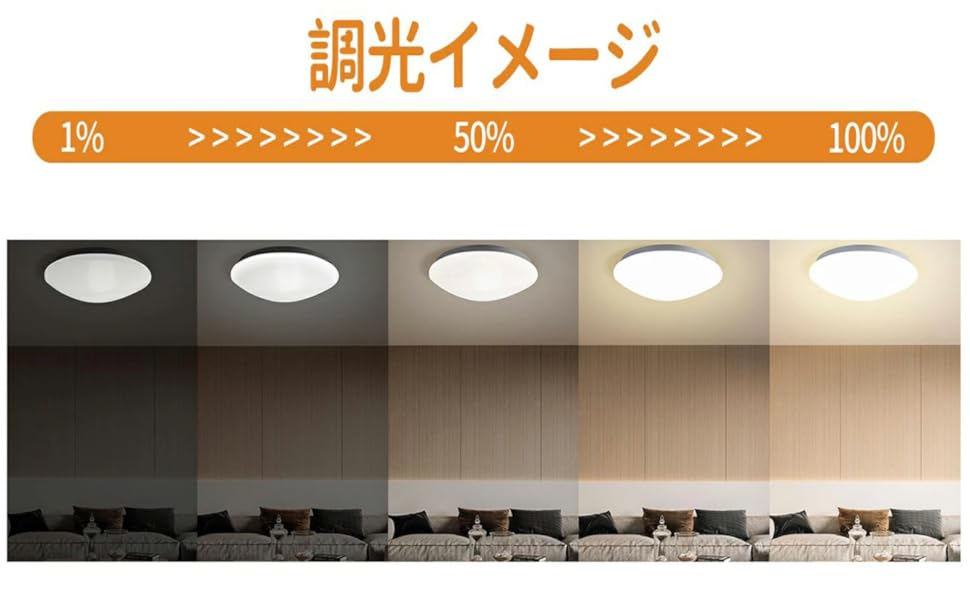 居間用照明 lth-07spc_moba.jpg