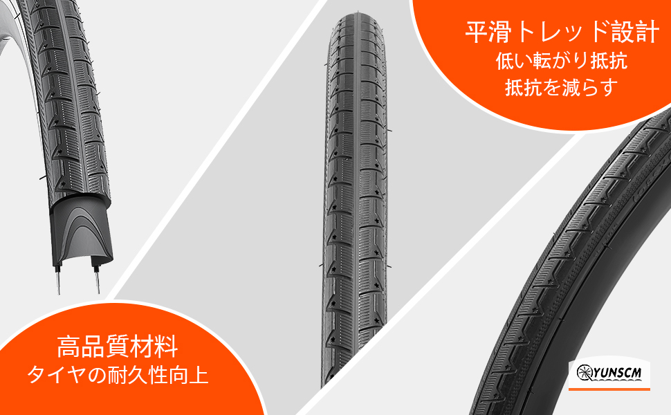Amazon | YunSCM 2本,700 25c タイヤ,自転車 タイヤ 700 25c 25