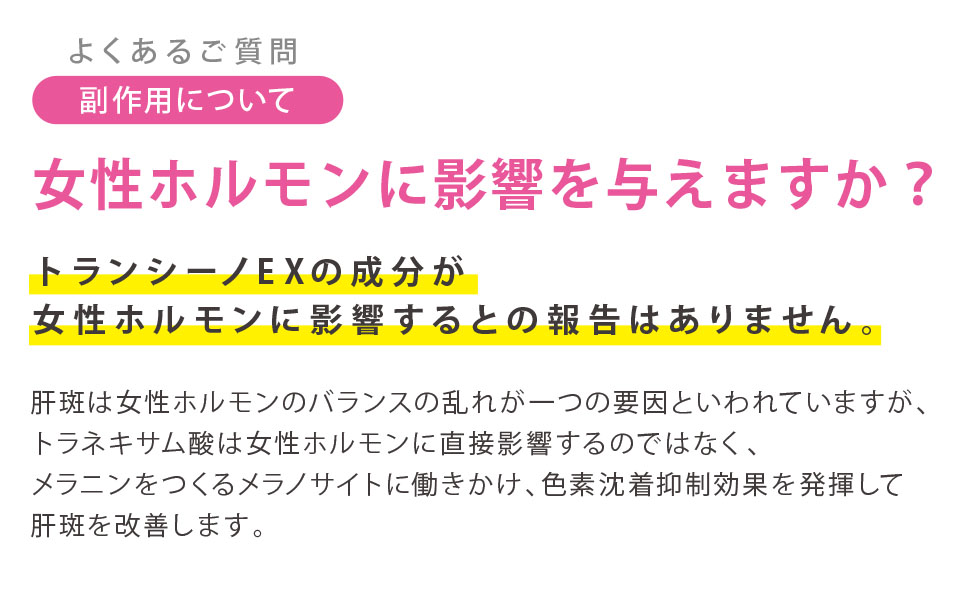 新品未使用＊トランシーノ5点セット＊ Amazon | 子ども向けトランシーバー 3台セット TRH 866 特定小