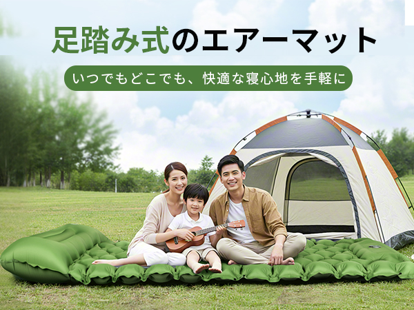 Amazon.co.jp: 【準備・片付けが楽々！】 GEKETY エアーマット