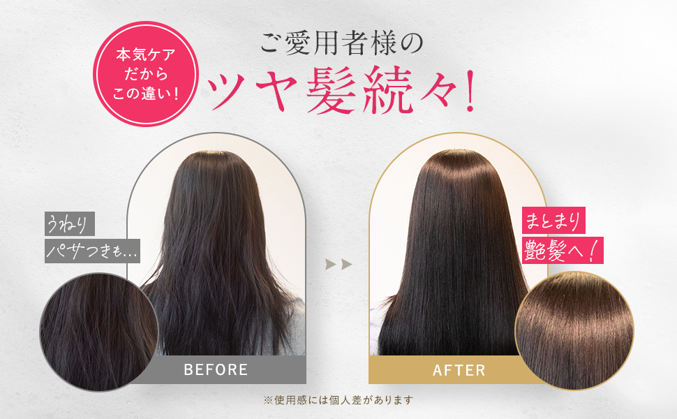 クレオズボーテ　シャンプー　トリートメント　3セット　6パック　詰替　300ml クレオズボーテ シャンプー トリートメント 3セット 6パック 詰