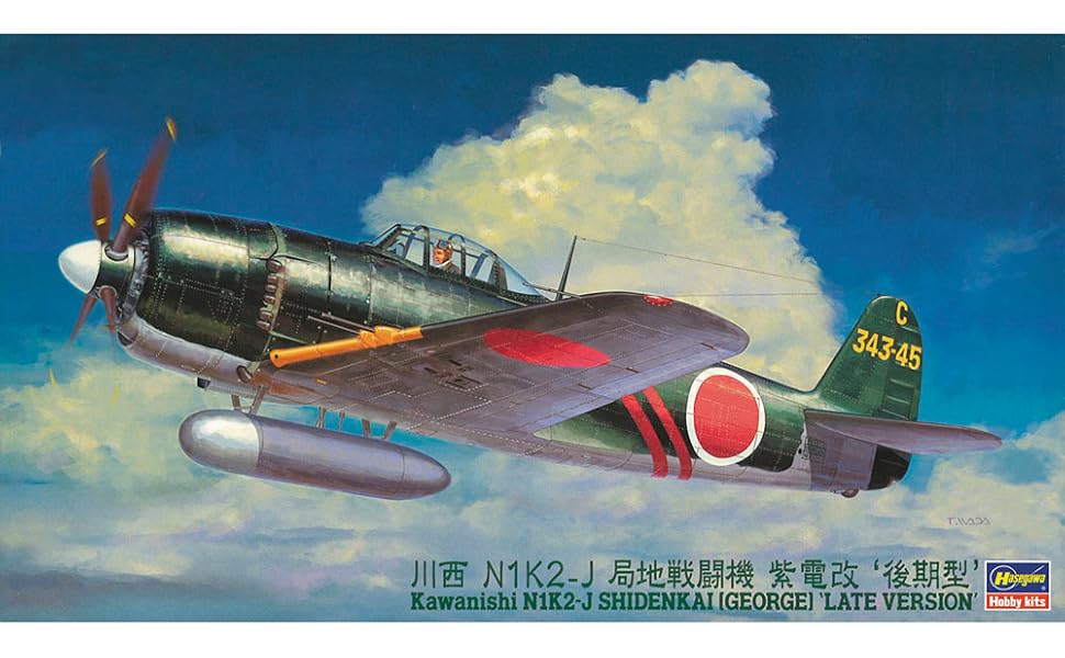 Amazon | ハセガワ 1/48 日本海軍 川西 N1K2-J 局地戦闘機 紫電