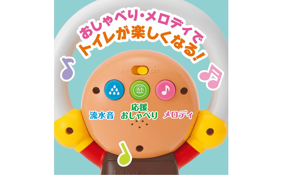 おまる　 Manグッズ Amazon.co.jp: Agatsuma Anpanman 6-Way Potty with Talking and