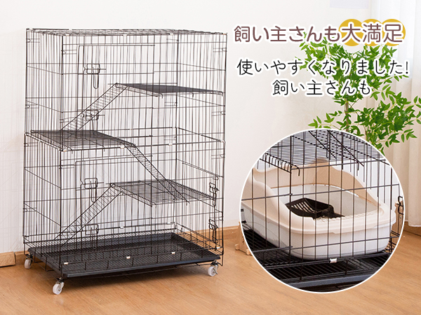 Amazonベーシック 猫ケージ キャットケージ 大型 3段 ブラック Amazon.co.jp: Amazonベーシック 猫ケージ キャットケージ 大型