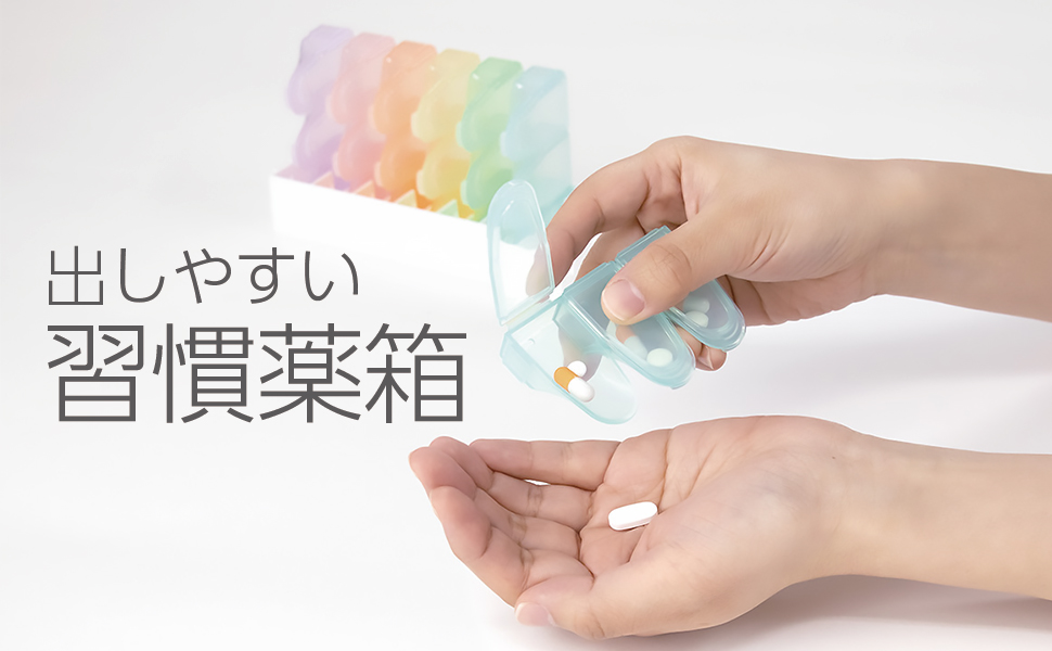 のあーる  ピルケース 5点 51r0n-VzEjL._UF350,350_QL50_.jpg
