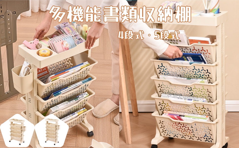 Amazon.co.jp: 本棚 書類収納 キャスター付き 収納棚 多機能書類