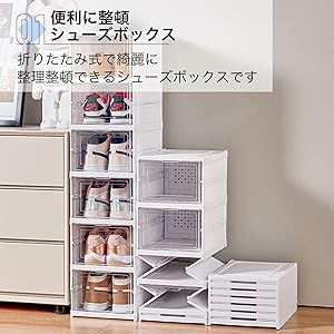 u*a様 ツヤあり ホワイト シューズラック 靴箱 u*a様 ツヤあり ホワイト シューズラック 靴箱 u*a様 ツヤあり