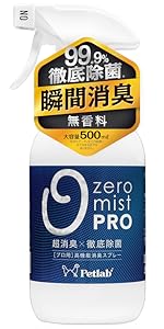 ペトラボ 詰め替え用消臭スプレー1.000ml×20本 ※数量指定の出品可能です 水の除菌消臭スプレー詰め替えボトル900ml 単体 – LA CHATON