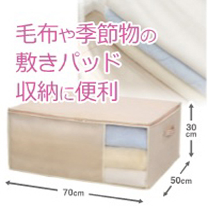 Amazon｜東和産業 衣類 収納袋 SN 衣類整理袋85639｜衣類カバー
