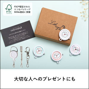 リトルマジック Amazon.co.jp: [リトルマジック]【可愛くてプロ仕様】【公式