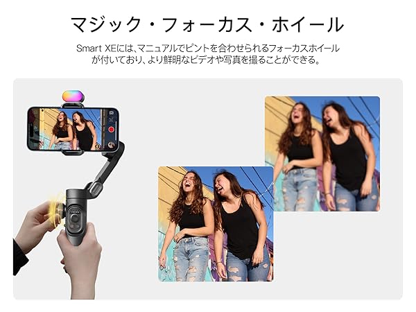 世界最小クラス スマホ用　ジンバル 最新 newパッケージ 三脚付 日本語説明書 SNOPPA ATOM】使い方動画とQ&A | 誰でも、今すぐ動画のプロに