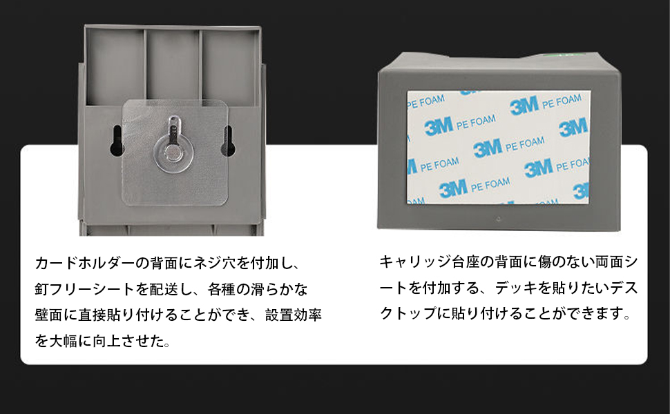 ファッションカードラック