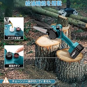 KUAMOO 充電式チェーンソー  8インチ  電池パック×2個PSE安全認証済 KUAMOO 充電式チェーンソー 8インチ 電池パック×2個PSE安全認証済