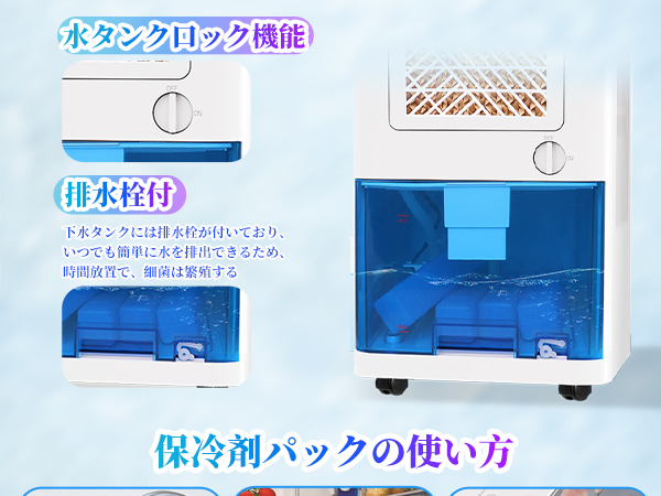 大特価❣️ 冷風機 冷風扇 冷風扇風機 8L大容量 Amazon.co.jp: 冷風機 冷風扇 冷風扇風機 強力【8L大容量&3方向