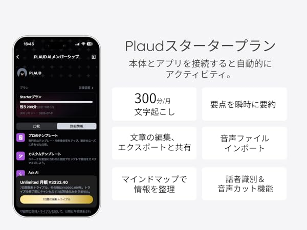 Plaud note 本体＋ケース2種 Amazon.co.jp: Plaud Note AI ボイスレコーダー ワンタッチ録音