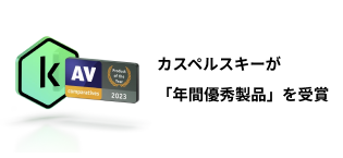 カスペルスキー　大サイズ　特選 Amazon.co.jp: カスペルスキー スタンダード | 3年1台版