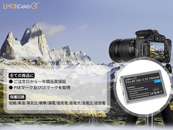 Amazon | Li-ion Celeb Minolta対応 NP-200 DiMAGE X Xg Xi Xt