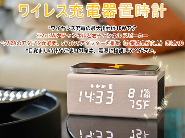 Amazon.co.jp: Electime 目覚まし時計 めざまし時計 スピーカー