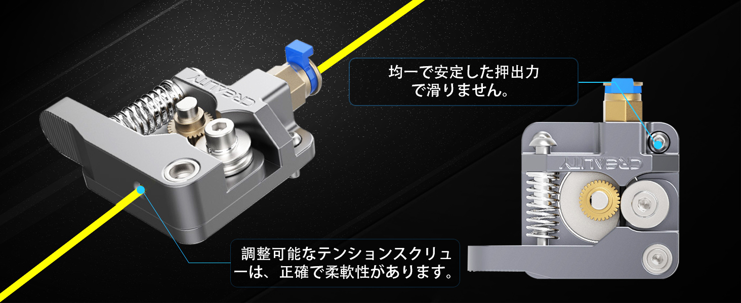 オールメタル押出機