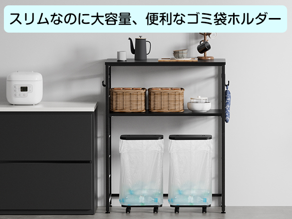 閲覧用 Amazon｜TTWO ゴミ袋ホルダー フタ付き 横開き 高さ調整W33.5