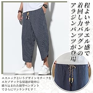 Amazon | [Fasshonrida] サルエルパンツ メンズ ズボン 夏用