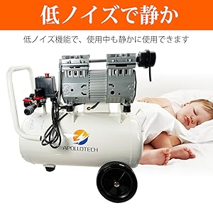 Amazon | APOLLOTECH（アポロテック）エアコンプレッサー 100V