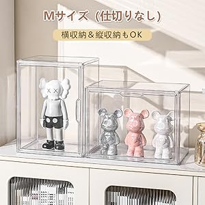 Amazon.co.jp: フィギュアケース 透明収納ケース 4個セット