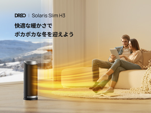 Amazon.co.jp: Dreo ヒーター セラミックヒーター 電気ファン
