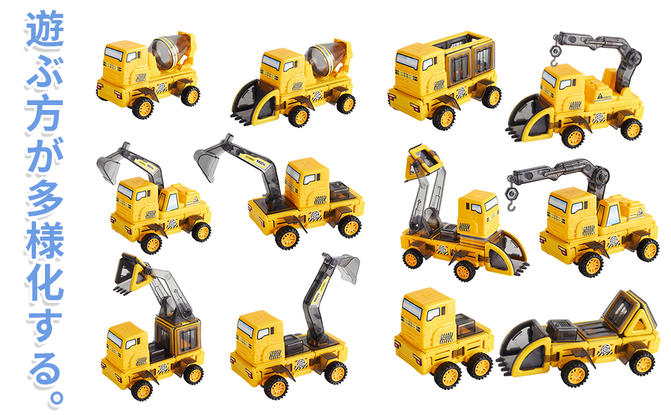 Amazon | TYORORO 建設車両 車両おもちゃセット 知育玩具 工事