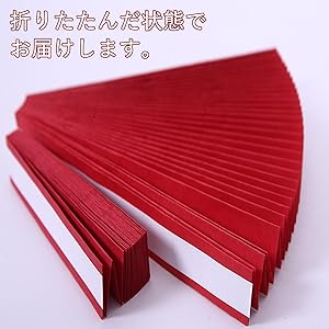 Amazon.co.jp: COZENTA 飾り付け ガーランド ペーパーファン