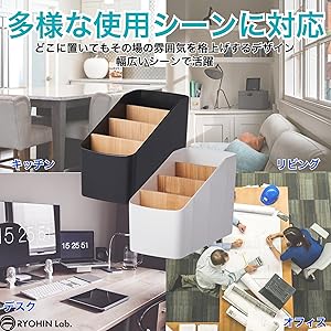 Amazon｜RYOHIN Lab.(良品ラボ) リモコンラック 収納 卓上