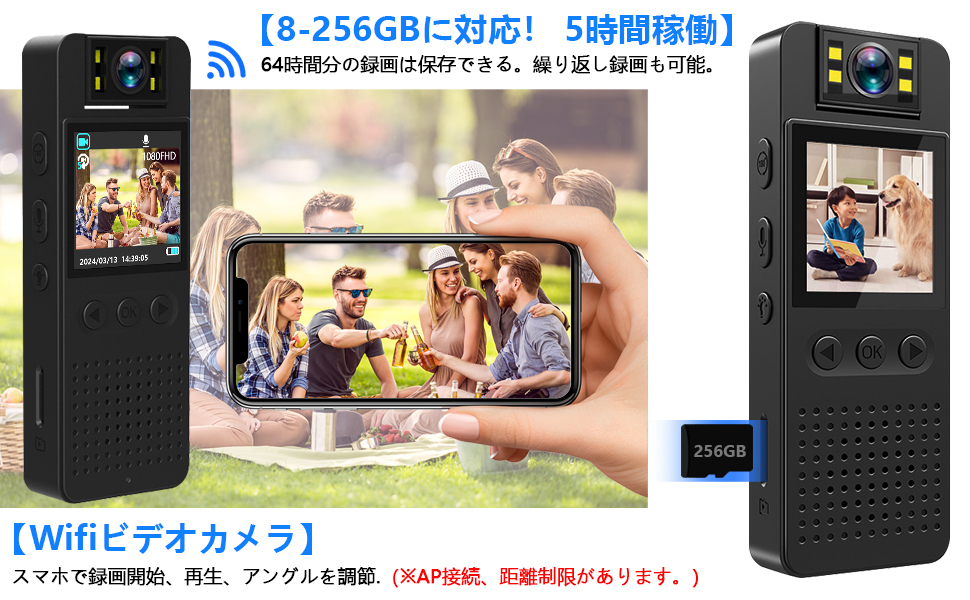 早い者勝ち❗️ 小型ビデオカメラ 小型ボデイカメラ 録音 1.4インチ Amazon | 小型カメラ 小型ビデオカメラ ウェアラブルカメラ小型
