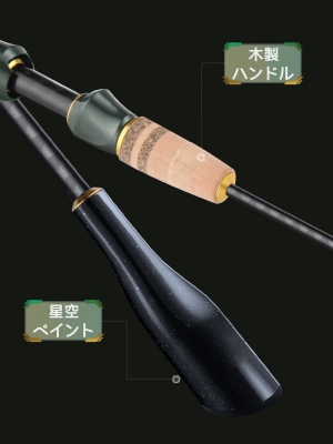 Amazon | ritutou バスロッド 釣り竿 メバル・アジ向け各種 バス