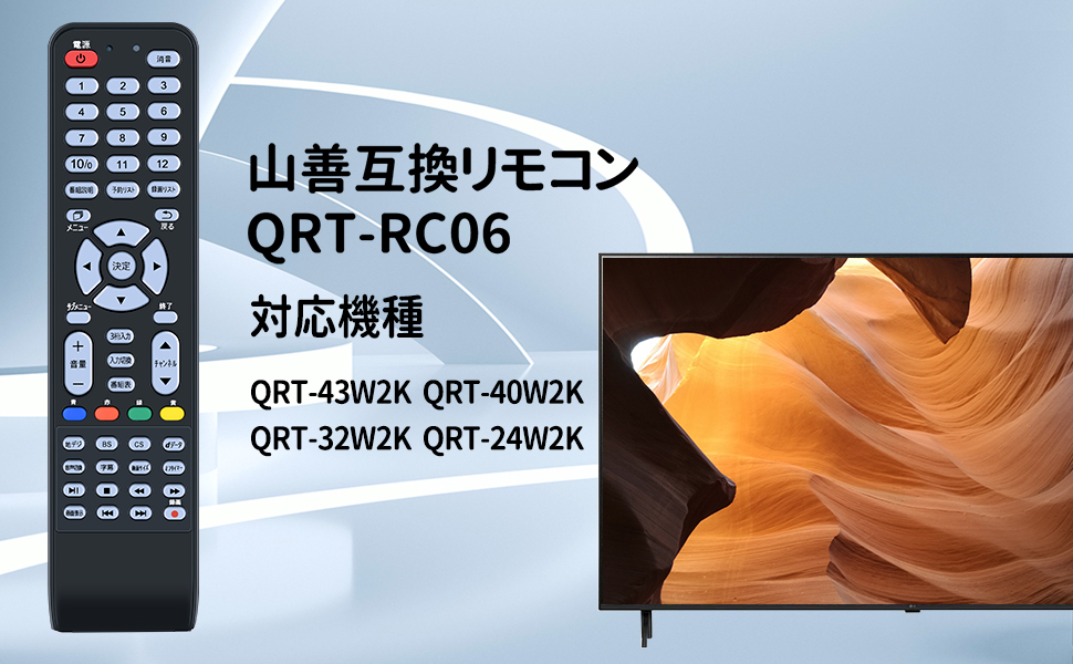 nico様売約済【専用出品】qriom テレビ32vリモコン付き 　動作確認のみ Amazon | 山善 テレビ チューナーレス 液晶 32インチ ネット動画