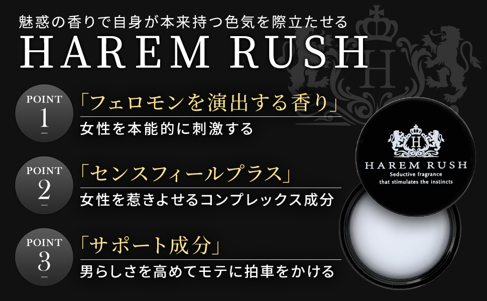Pheromone Perfume, Flute Perfume, Sex