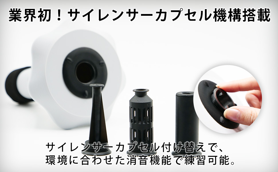 Amazon | バストロンボーン ミュート 練習用 消音 「QooMute