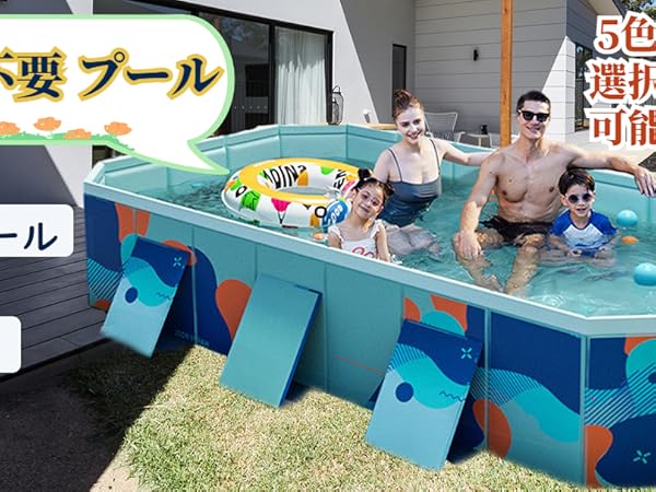 Amazon.co.jp: Pugrwei プール 大型 家庭プール 空気入れ不要