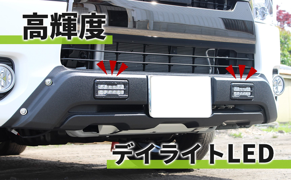 Amazon | トヨタ ハイエース 200系 4型 5以降対応 標準ボディ用